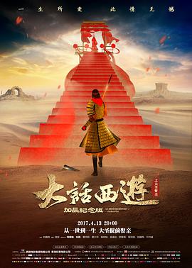 无名之辈2 黑色幽默电影免费观看